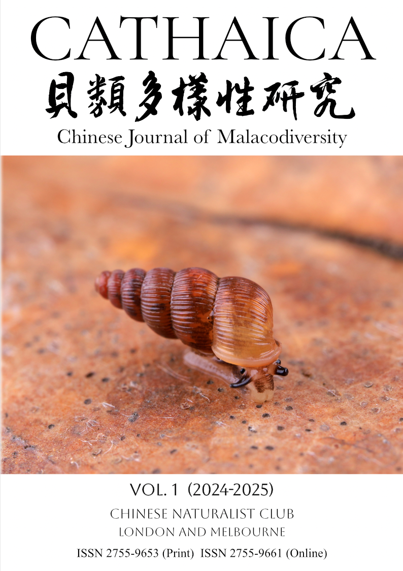 Volume 1 cover
